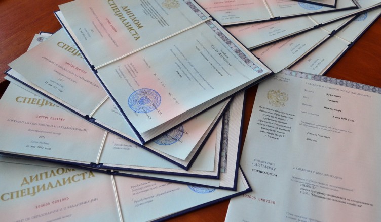 Купить диплом любого образца - Быстро и надежно