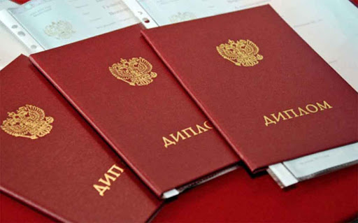 Купить диплом - все, что нужно знать